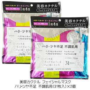 tFCXpbN eJNe tFCV}XNi31j×2 nEcs sp V[g}XNet tFCX}XN V[gpbN tFCXV[g e vZ^ `m[ 