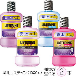 pXeC XeC Iׂ2 g[^PA vX/g[^PA [vX/g[^PA NA/g[^PA }Ch/ e1000ml g[^PA{ }EXEHbV@