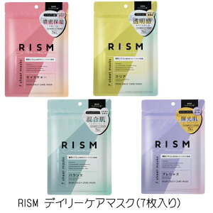 �T���X�}�C�� RISM ���Y�� �p�b�N �f�C���[�P�A�}�X�N 7������ �o�����X ���C�X�`���[ �N���A �v���V���X �t�F�C�X�p�b�N �t�F�C�X�}�X�N �V�[�g�}�X�N �}�X�N�V�[�g ��p�}�X�N ��p ��p�p