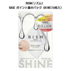 TX}C RISM Y x[X|CgWpbN SHINE VC 16 pbN tFCXpbN tFCX}XN V[g}XN }XNV[g x[X |CgWpbN ь 玉  