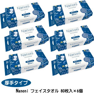 Nanoni tFCX^I ^Cv 80 ×6 v240 ^I ĝ g   ܂Ƃߔ  @ @ e iSDG  8y2058z