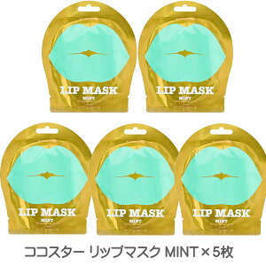 RRX^[ bv}XN MINT ×5 ~g bvpbN OpbN OppbN bv PA  OPA ؍ RX OppbN }XJbg̍ KOCOSTAR v`Mtg v[g ܂Ƃߔ 