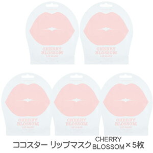 RRX^[ bv}XN CHERRY BLOSSOM ×5 `F[ubT bvpbN OpbN  OPA OppbN bv PA ؍ RX OppbN  KOCOSTAR ܂Ƃߔ v`Mtg v