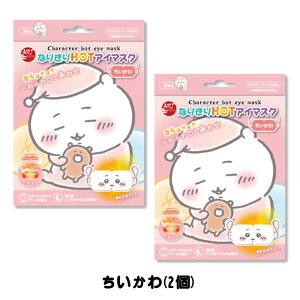  zbgAC}XN (3) ×2  n`  Ȃ肫HOTAC}XN AC}XN A[g}XN ĝ ObY LN^[ v`Mtg 蕨 v[g 킢