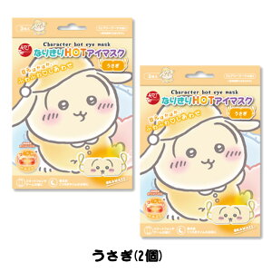  zbgAC}XN (3) ×2  n`  Ȃ肫HOTAC}XN AC}XN A[g}XN ĝ ObY LN^[ v`Mtg 蕨 v[g 킢