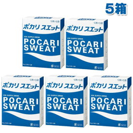 【3167】☆7【ポカリスエット】ポカリスエット粉末(パウダー)1L用（5袋入）×5箱 スポーツドリンク 熱中症対策 夏バテ対策 水分補給 入浴前や入浴後に スポーツ時の水分補給に お酒を飲んだ時に ポカリ 大塚製薬 【賞味期限:2024.11以降】