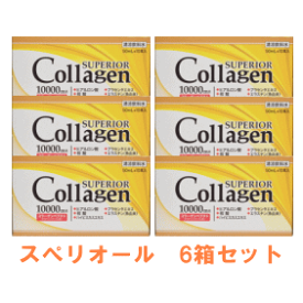 コラーゲンスペリオール 50ml×60本(ケース) コラーゲン ヒアルロン酸 プラセンタ 栄養ドリンク コラーゲンペプチド 福地製薬株式会社 まとめ買い 母の日 送料無料 ☆9【3167】