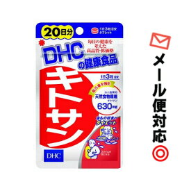 楽天市場 Dhc 食物繊維 サプリメント ダイエット 健康の通販