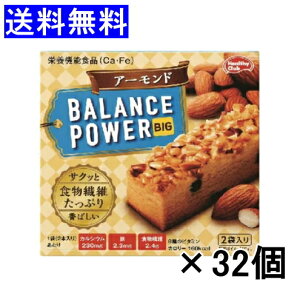 oXp[ rbO A[h@4{(2{×2)×32 Ă^Cv {[  ԐH n}_RtFNg ܂Ƃߔ balance power big h{@\Hi GlM[⋋ 