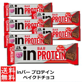楽天市場 プロテインバーの通販