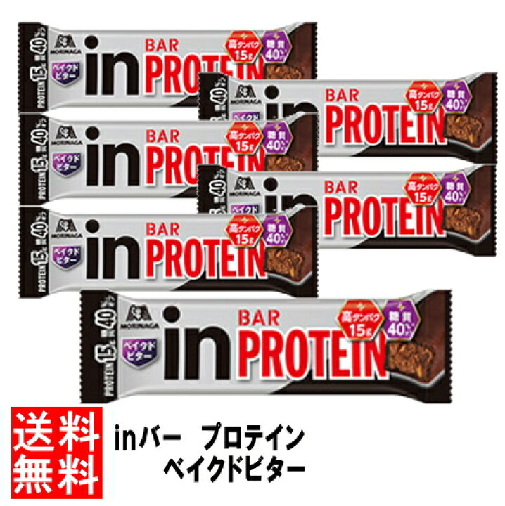 楽天市場 3167 3 メール便送料無料 森永製菓 ウイダー ウィダーinバー プロテイン ベイクドビター 6本セットおいしく 手軽にプロテイン補給 夏でも溶けない焼きチョコタイプ 生活便利創庫スーパーキッド