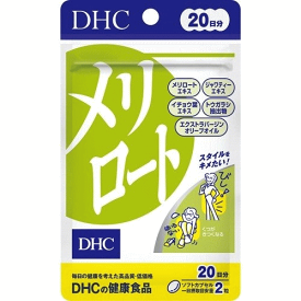 【3167】DHC サプリメント メリロート 20日分（40粒）サプリ