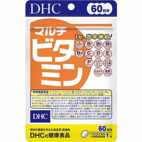 <br>DHC （サプリメント）<br>マルチビタミン　60粒（60日分）<br><br><br>