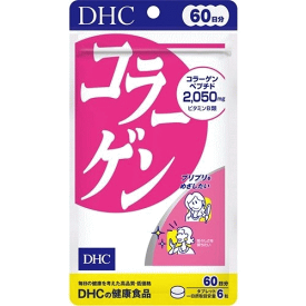 【3167】DHC サプリメント コラーゲン 60日分（360粒） サプリ ディーエイチシー
