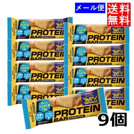 楽天市場 プロテイン バー セットの通販