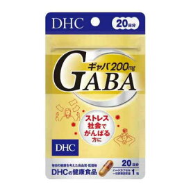 【3167】DHC サプリメント ギャバ(GABA) 20日分(20粒) サプリ ディーエイチシー ギャバ カルシウム 亜鉛