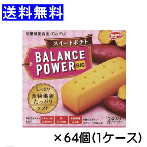 oXp[ rbO XC[g|eg 4{(2{×2)×64 Ă^Cv {[  ԐH n}_RtFNg ܂Ƃߔ balance power big h{@\Hi GlM[⋋ 