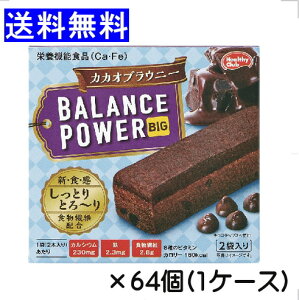 oXp[ rbO JJIuEj[ 4{(2{×2)×64 Ă^Cv {[  ԐH n}_RtFNg ܂Ƃߔ balance power big h{@\Hi GlM[⋋ 