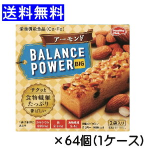 oXp[ rbO A[h 4{(2{×2)×64 Ă^Cv {[  ԐH n}_RtFNg ܂Ƃߔ balance power big h{@\Hi GlM[⋋  