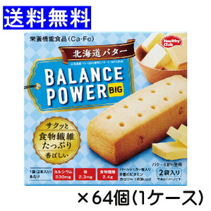 oXp[ rbO kCo^[ 4{(2{×2)×64 Ă^Cv {[  ԐH n}_RtFNg ܂Ƃߔ balance power bigyh{@\HizGlM[⋋ 