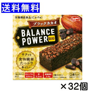 oXp[ rbO ubNJJI 4{(2{×2)×32 Ă^Cv {[  ԐH n}_RtFNg ܂Ƃߔ balance power bigyh{@\HizGlM[⋋ 