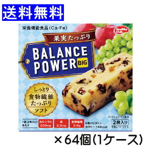 oXp[ rbO ʎՂ 4{(2{×2)×64 Ă^Cv {[  ԐH n}_RtFNg ܂Ƃߔ balance power big h{@\Hi GlM[⋋ 
