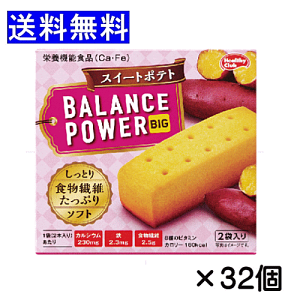 oXp[ rbO XC[g|eg 4{(2{×2)×32 Ă^Cv {[  ԐH n}_RtFNg ܂Ƃߔ balance power big h{@\Hi GlM[⋋ 