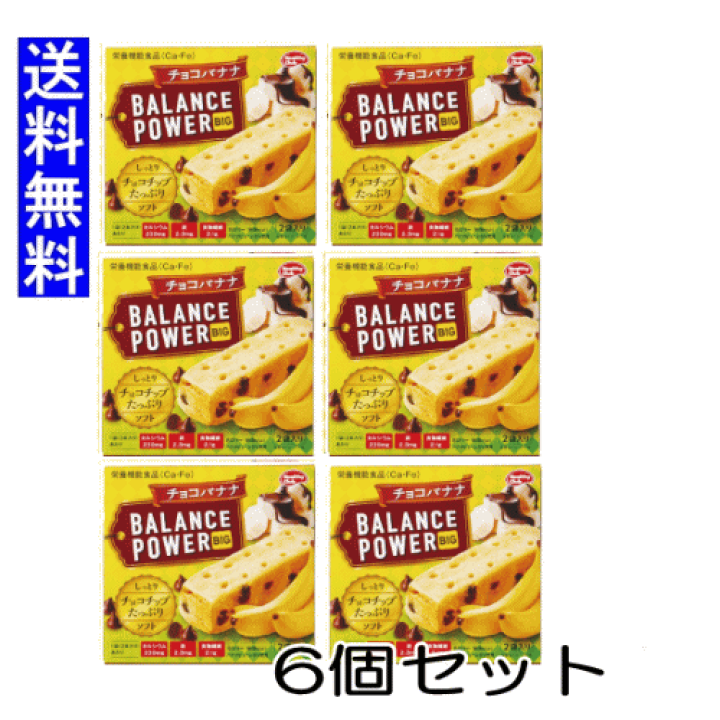 楽天市場】【3167】☆4【バランスパワービッグ】バランスパワー