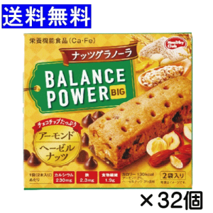 oXp[ rbO ibcOm[ 4{(2{×2)×32 Ă^Cv {[  ԐH n}_RtFNg ܂Ƃߔ balance power bigyh{@\HizGlM[⋋ 
