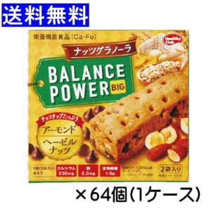 oXp[ rbO ibcOm[ 4{(2{×2)×64 Ă^Cv {[  ԐH n}_RtFNg ܂Ƃߔ balance power big h{@\Hi GlM[⋋ 