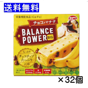 oXp[ rbO `Roii 4{(2{×2)×32 Ă^Cv {[  ԐH n}_RtFNg ܂Ƃߔ balance power big h{@\Hi GlM[⋋ 