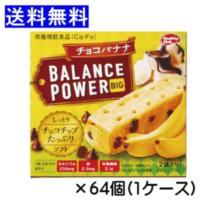 oXp[ rbO `Roii 4{(2{×2)×64 Ă^Cv {[  ԐH n}_RtFNg ܂Ƃߔ balance power big h{@\Hi GlM[⋋ 