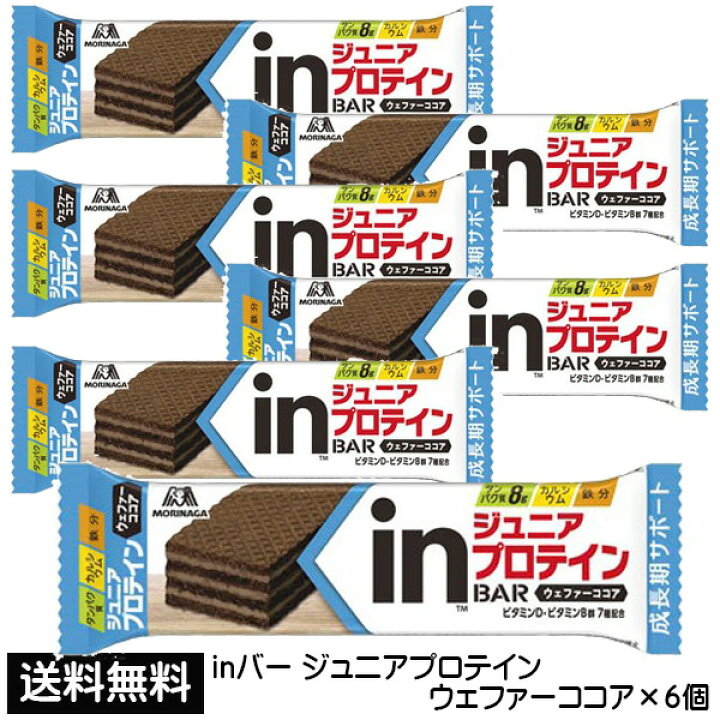 楽天市場】【3167】☆3【プロテインバー】森永製 inバー ジュニア  
