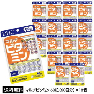 DHC Tvg }`r^~ }`r^~ 60i60j×18 ܂Ƃߔ NHi x[VbNTv11ނ̃r^~ނ1ł܂Ƃ߂Č⋋  8y3167z