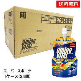 【3167】☆7【スーパースポーツ】100g×24個(1ケース) アップル味 アミノバイタルゼリードリンク アミノ酸3000mg,クエン酸1500mg配合 アミノ酸をすばやく手軽においしく補給 スポーツ時の摂取によるカラダ全体のコンディショニングが期待 ゼリー飲料