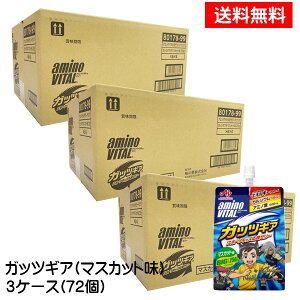 KbcMA }XJbg 250g×72i3P[XjA~moC^[[hN [[ GlM[⋋ h{⋋ ܂Ƃߔ q qǂ X|[c  ^  JVE A~m