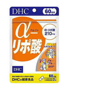 【3167】DHC サプリメント α−リポ酸 60日分（120粒） アルファリポ酸 サプリ ディーエイチシー