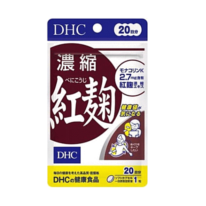 楽天市場】【3167】☆3【DHC サプリメント】濃縮紅麹 20日分（20粒）×6 