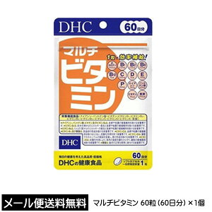 DHC Tvg }`r^~ }`r^~ 60i60j NHi x[VbNTv11ނ̃r^~ނ1ł܂Ƃ߂Č⋋  3y3167z