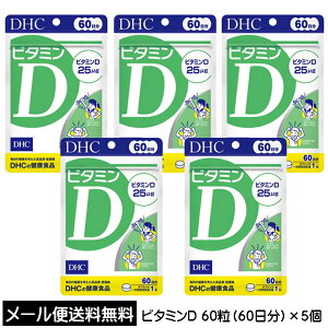 DHC �T�v�������g �r�^�~��D 60���i60�����j×5�@���N�H�i �r�^�~��D�ܗL�H�i �܂Ƃߔ��� �����܂�� �����܂�� �������� ��3�y3167�z