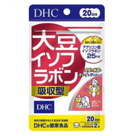 【3167】【8個までメール便対応可】DHCサプリメント大豆イソフラボン吸収型（20日分）【宅配便の場合、50個まで1配送】