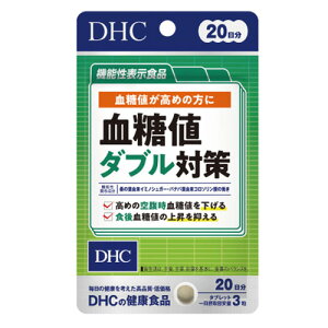 DHC Tvg l_u΍ 20 (60) @\\Hii͏oԍ G740j Tv fB[GC`V[y3167z