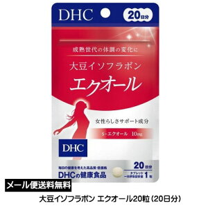 DHC Tvg 哤C\t{ GNI[ 20i20j×1 Tv ʌ ̓  3y3167z