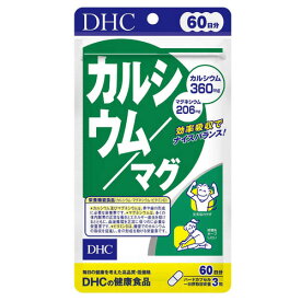 【3167】【2個までメール便可】DHC （サプリメント）カルシウム／マグ（ハードカプセル） 180粒（60日分）【宅配便の場合、50個まで1配送】