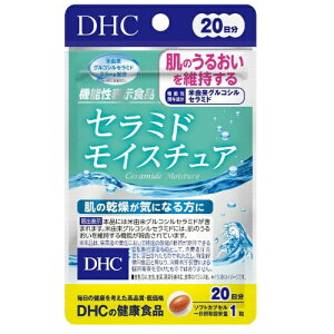 DHC Tvg Z~h CX`A 20(20) @\\Hii͏oԍ B511j Tv fB[GC`V[ y3167z