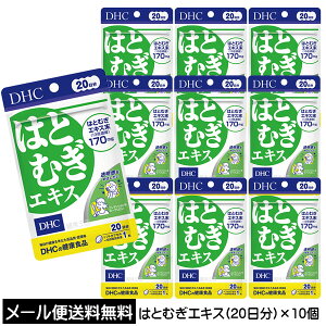 DHC Tvg ͂ƂނGLX20i20j×10 Tv  3y3167z