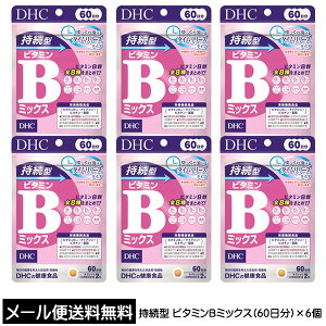 DHC Tvg ^ r^~B~bNX 60(120)×6 fB[GC`V[  3y3167z