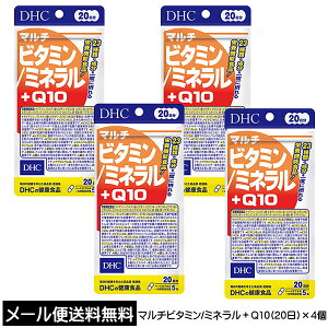 DHC �T�v�������g �}���`�r�^�~��/�~�l�����{Q10 20����(100��)×4�� ���v 80���� ���N�H�i �T�v�������g �}���`�r�^�~�� �~�l���� Q10 �������� �󂠂� ��A�� �ܖ������ԋ� 2027�N5����2�y3167�z