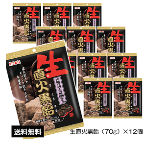 ΍ (70g)×12 ̉H100gp  Ƃ  {  ܂Ƃߔ 7y3167z