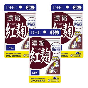 DHC Tvg Zkg 20i20j×3 1y3167z